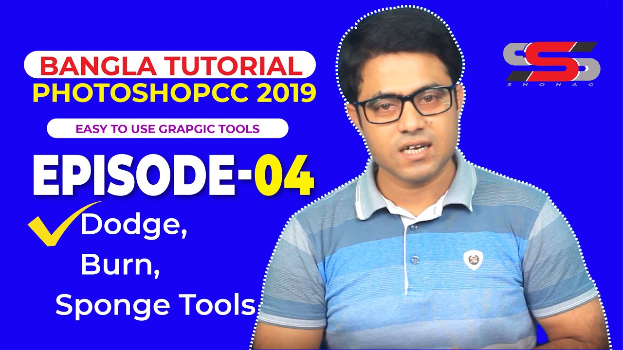 Dodge, Burn & Sponge Tools   Adobe Photoshop for Beginners !! Bangla tutorial !!Episode 04