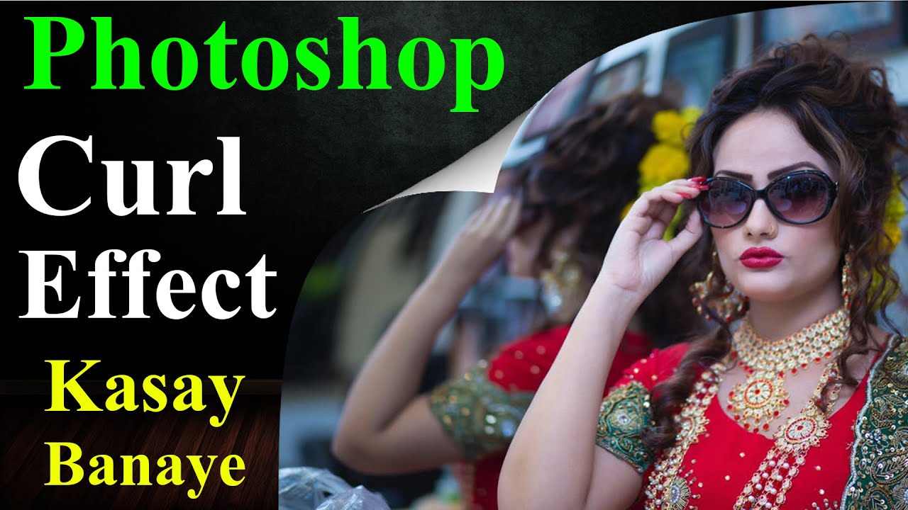 Adobe Photoshop CC | Page Curl Effect | Page Turn Effect Tutorial