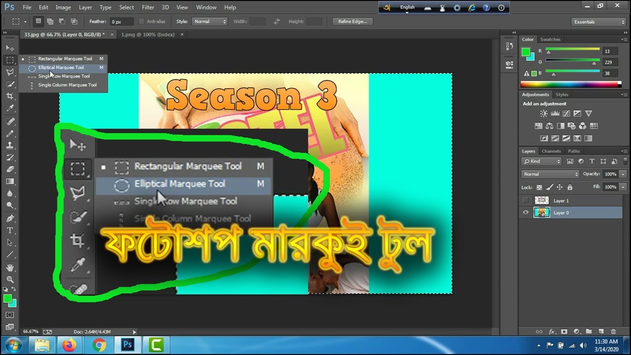 Adobe Photoshop CC Professional Tutorial Bangla (Marquee Tool)