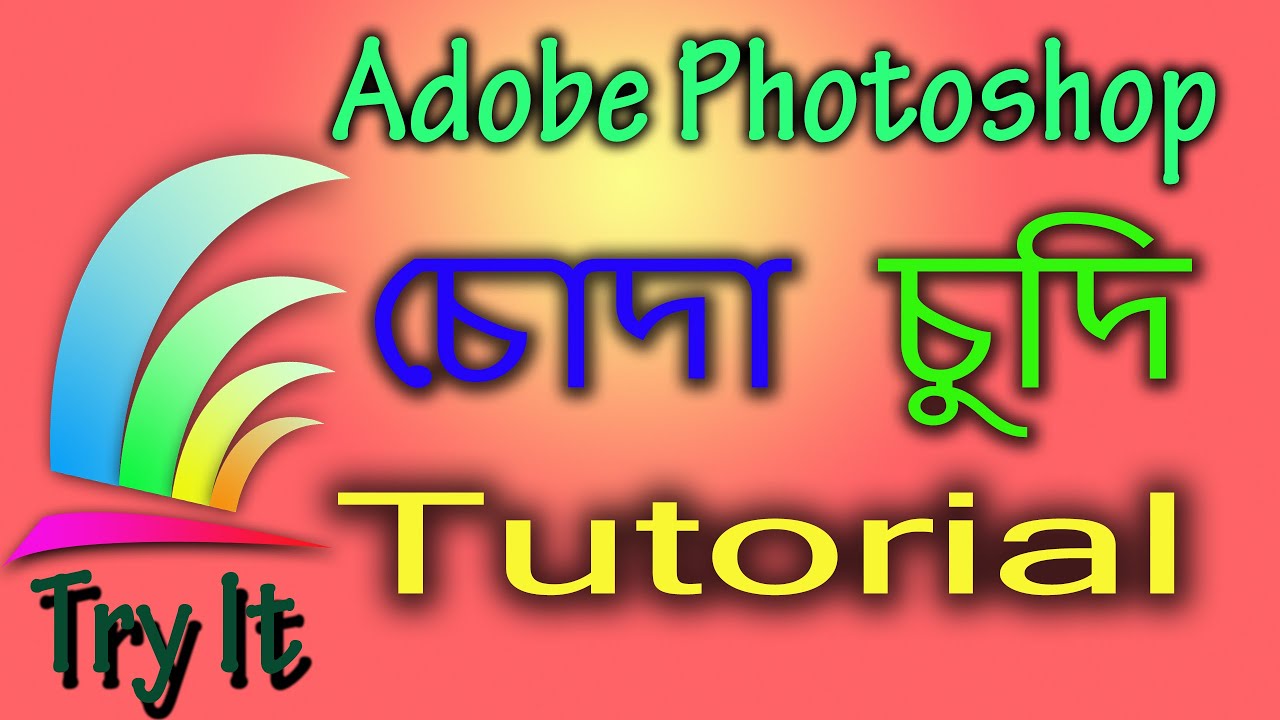 Adobe Photoshop Logo Design Tutorial 2020 || Best Photoshop Chuda Chudi Amazing Tutorial ||