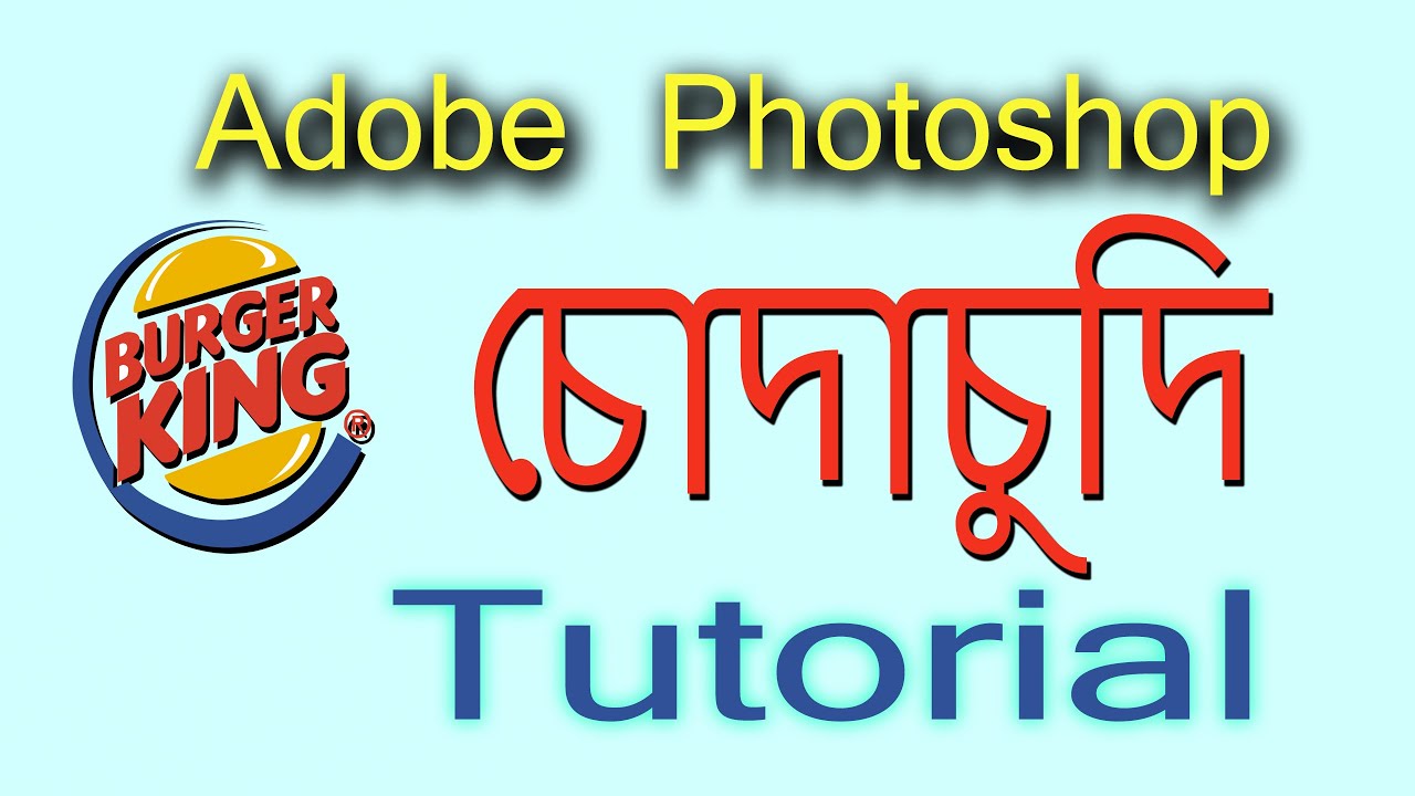 adobe Photoshop New Logo Design Tutorial || Photoshop Chuda Chudi Logo Design Tutorial 2020 ||