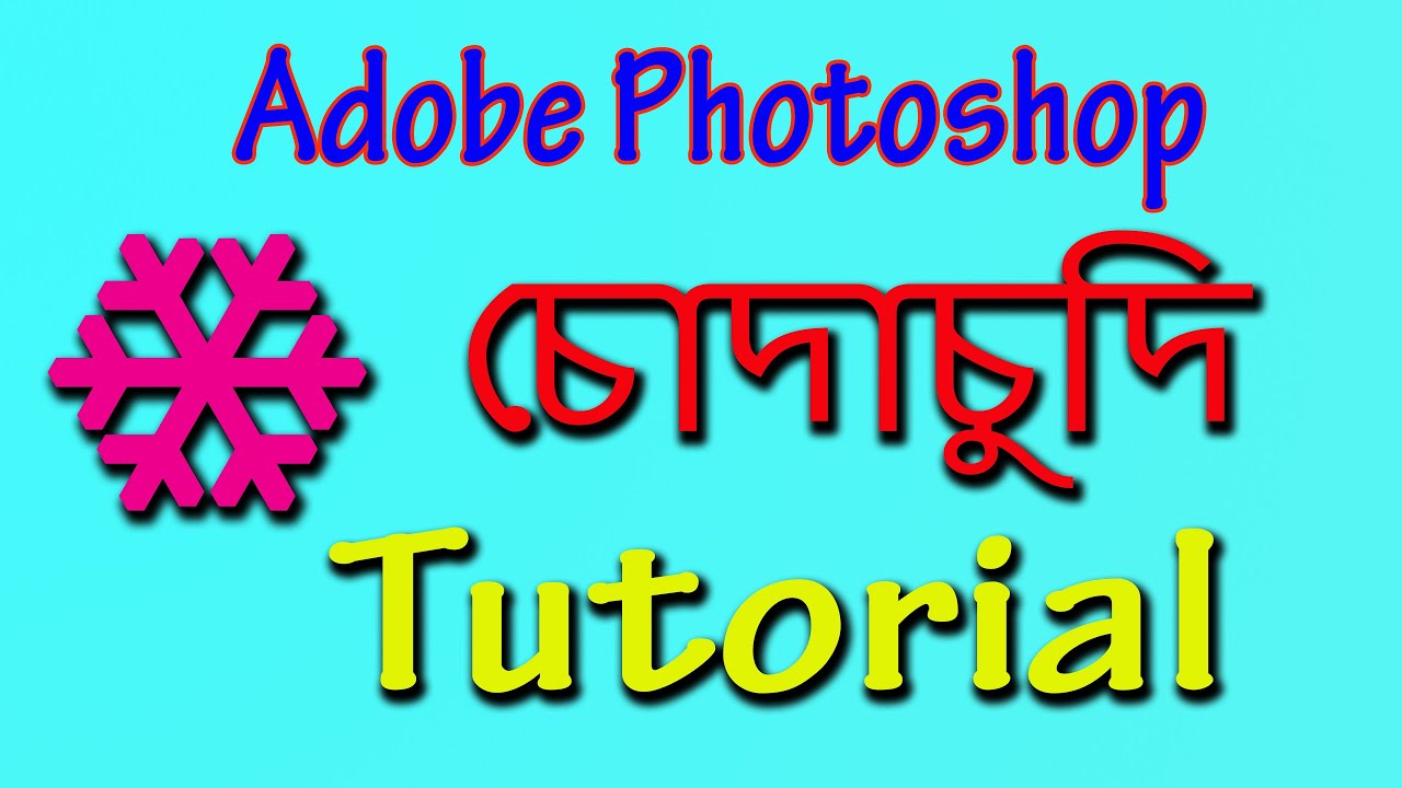 Adobe Photoshop Color Logo Design Tutorial || Photoshop Advance Chuda Chudi Tutorial 2020 ||
