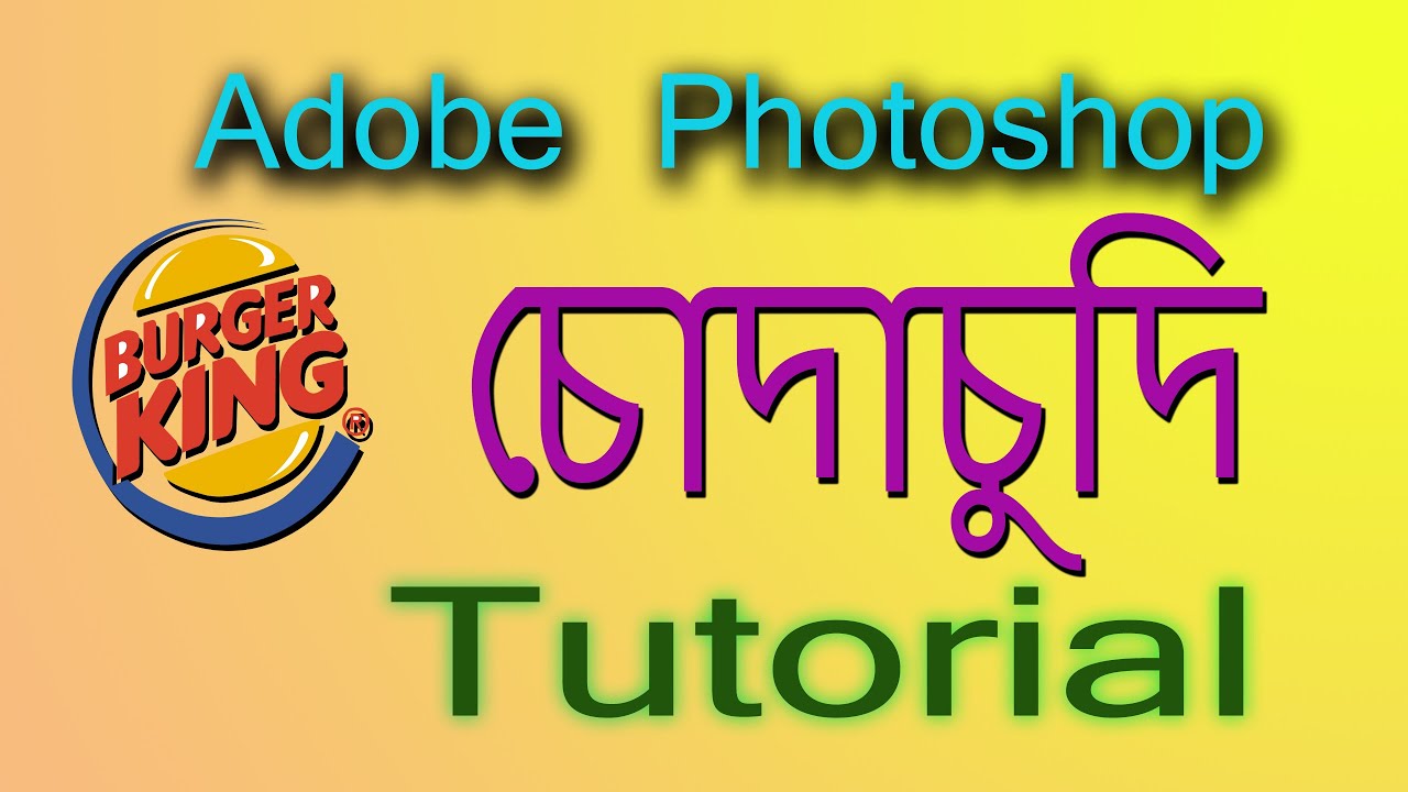 Adobe Photoshop Logo Design Tutorial 2020 || Photoshop Chuda Chudi Logo Design Tutorial ||