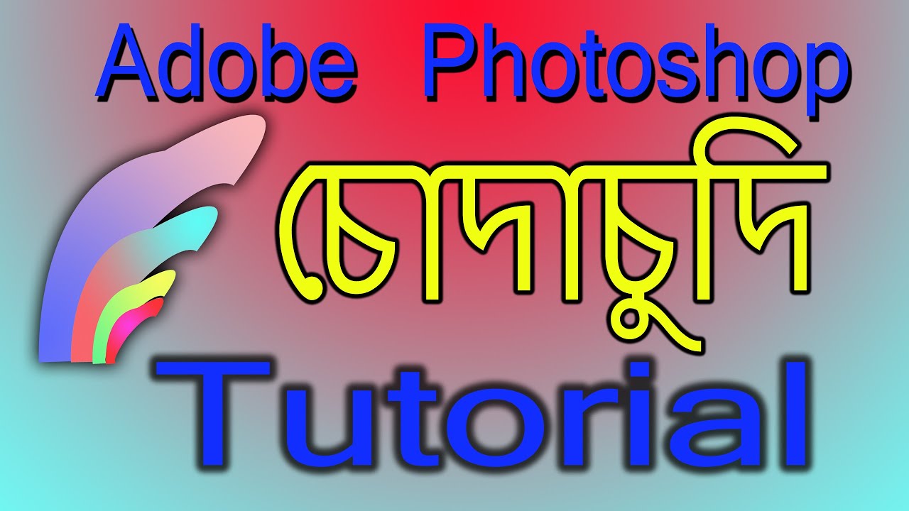 Adobe Photoshop Logo Design New Method Tutorial || Photoshop Chuda Chudi Logo Design Tutorial ||