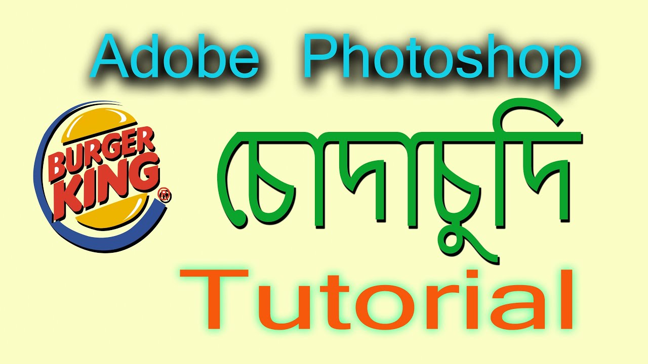 Adobe Photoshop Logo Design Tutorial 2020 || Photoshop Chuda Chudi Logo Tutorial ||