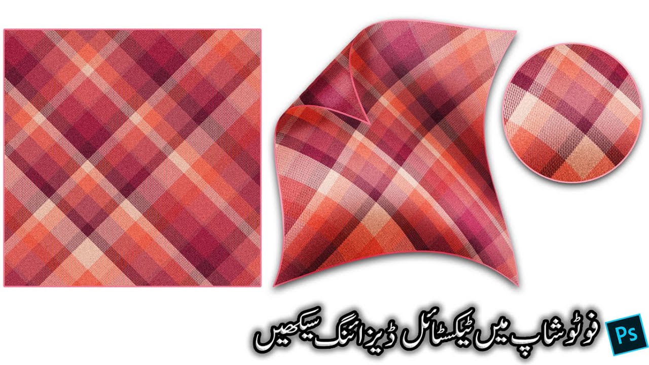 How to Creating a Plaid with a Twill Weave in Adobe Photoshop 2020 Tutorial In HINDI SaQib Designer