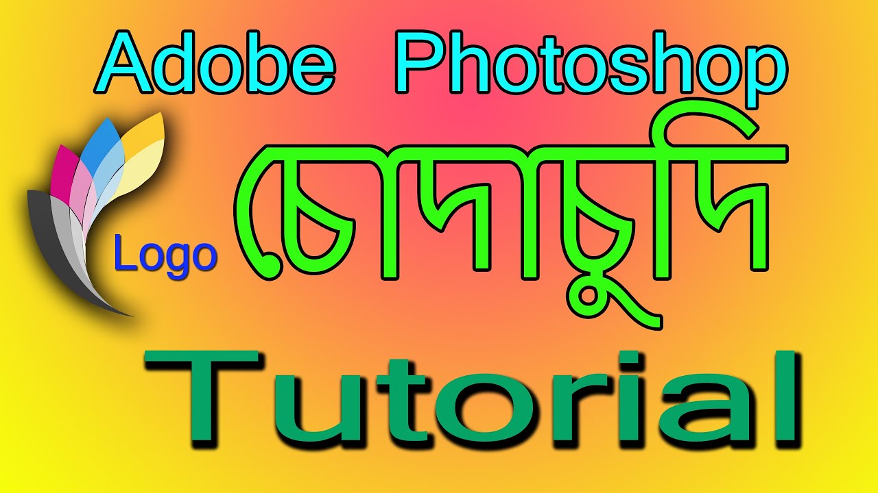 Adobe Photoshop Logo Design Tutorial 2020 || Photoshop Chuda Chudi Logo Design March 2020 ||