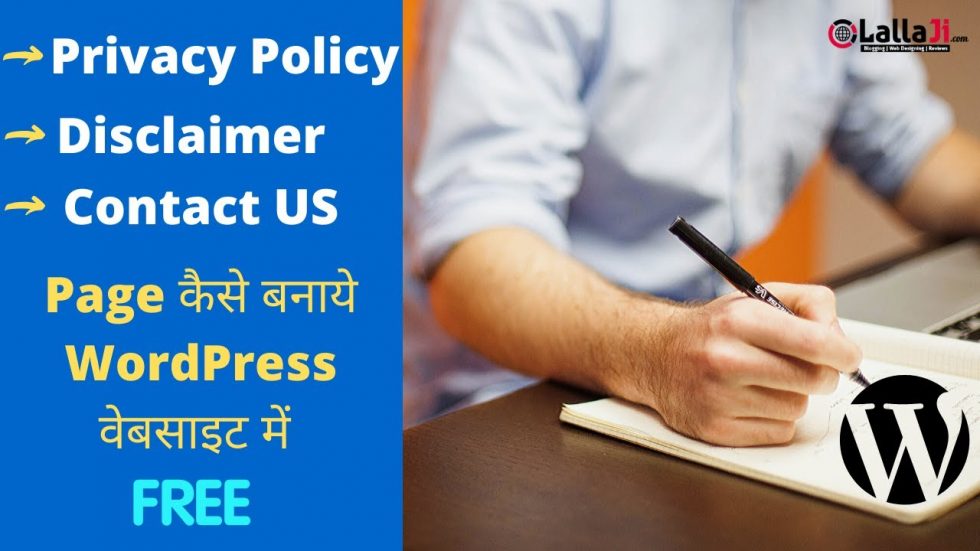 Page/privacy Policy How To Create Privacy Policy Disclaimer and Contact us Page For Free In