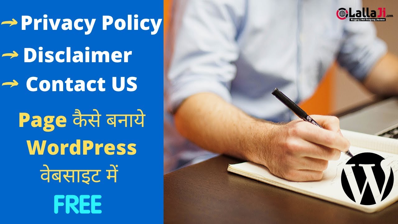 How To Create Privacy Policy Disclaimer and Contact us Page For Free In WordPress Website
