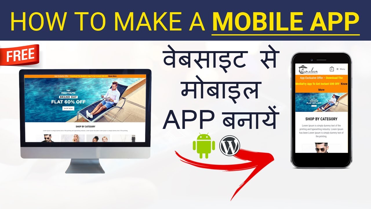how to convert wordpress website to mobile app for free