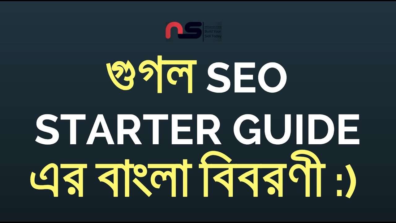 Google SEO Starter Guide In Bangla