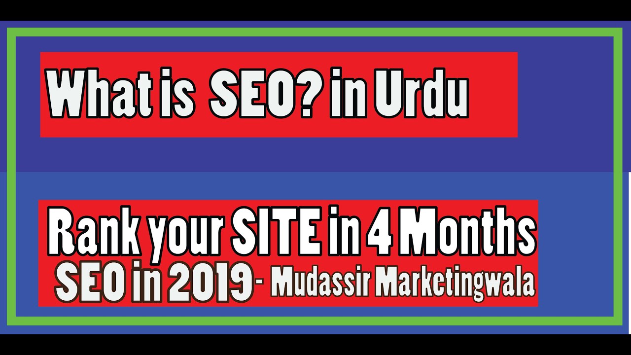 What is SEO? basics of Search Engine Optimization  in urdu and hindi