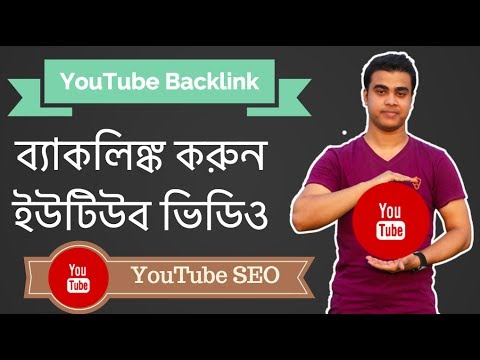 YouTube SEO-How To Build Backlinks For YouTube Videos Automatically