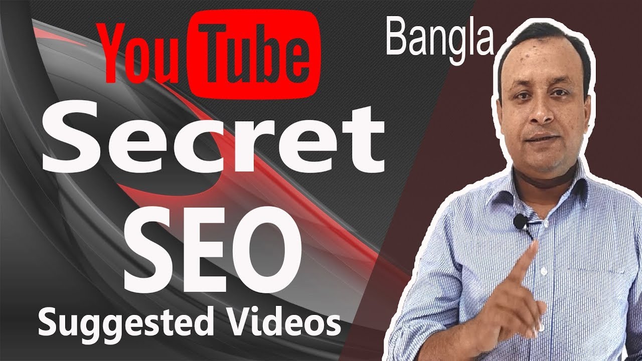 YouTube Secret SEO tips Bangla | Traffic sources | Suggested Videos