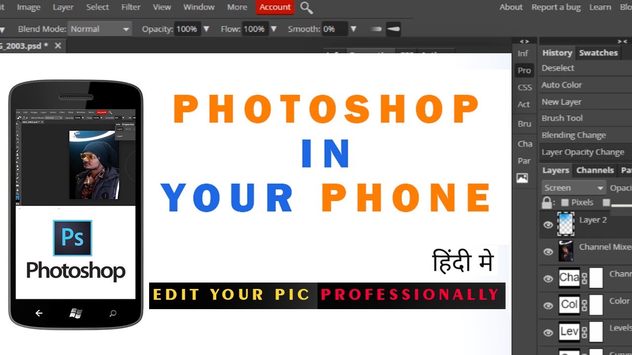 PHOTOSHOP IN YOUR PHONE | EDITING TUTORIAL IN HINDI | EDIT YOUR PICS PROFESSIONALLY | MOBILE EDITING