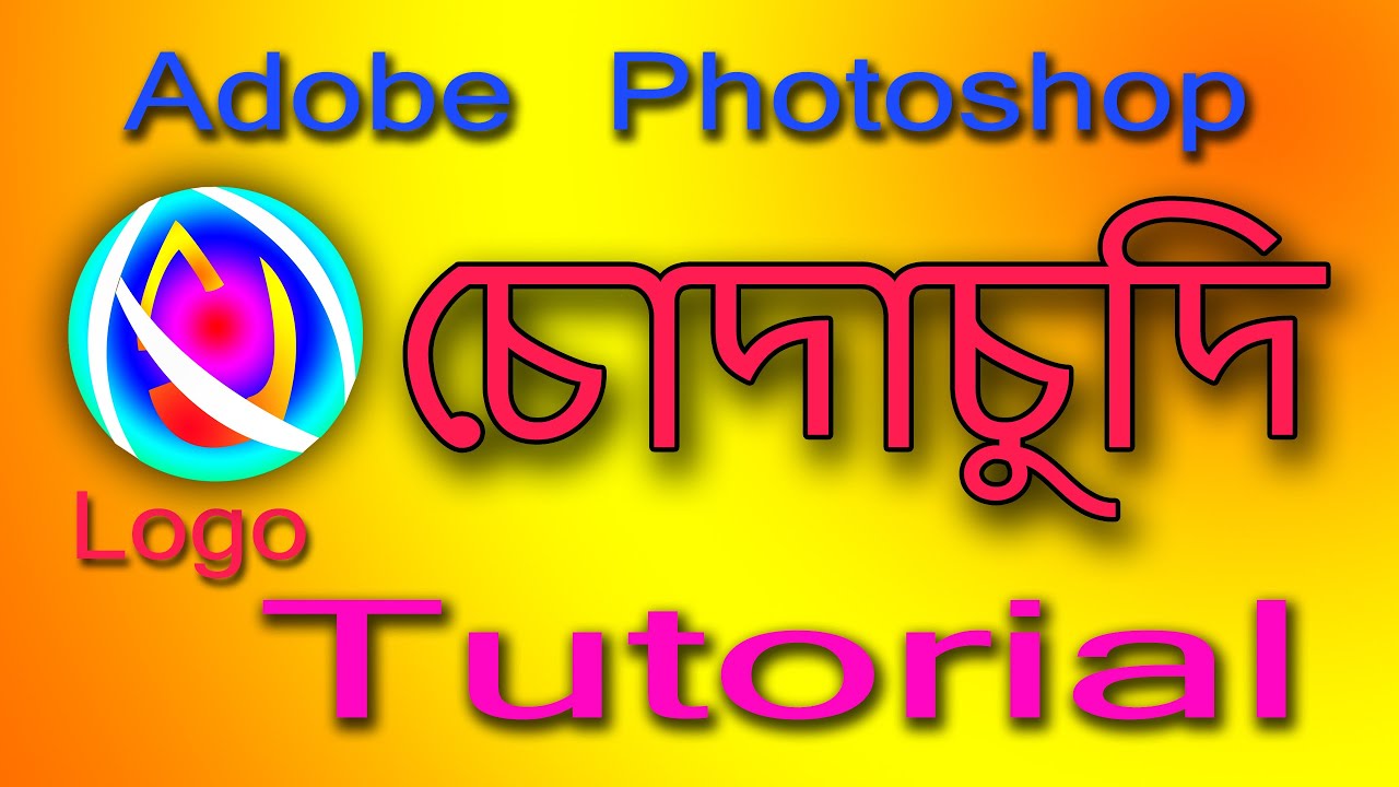 Adobe Photoshop New Logo Design Tutorial 2020 || Photoshop Chuda Chudi Logo Design Tutorial ||