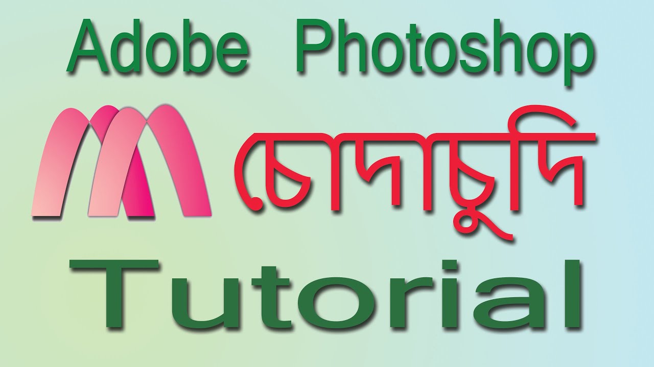 Adobe Photoshop Logo Design Tutorial 2020 || Photoshop Chuda Chudi Logo Design New Tutorial ||