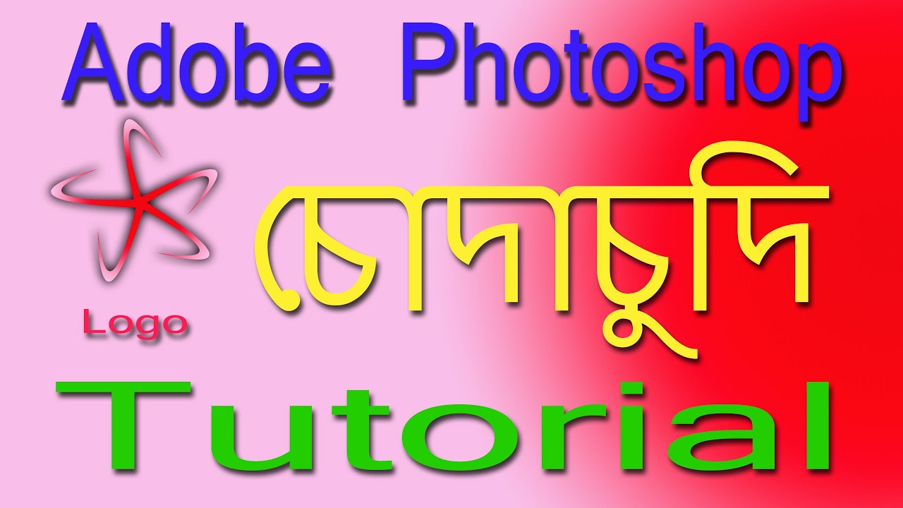 Adobe Photoshop Logo Design Tutorial || Photoshop Chuda Chudi Logo Best New Tutorial 2020 ||