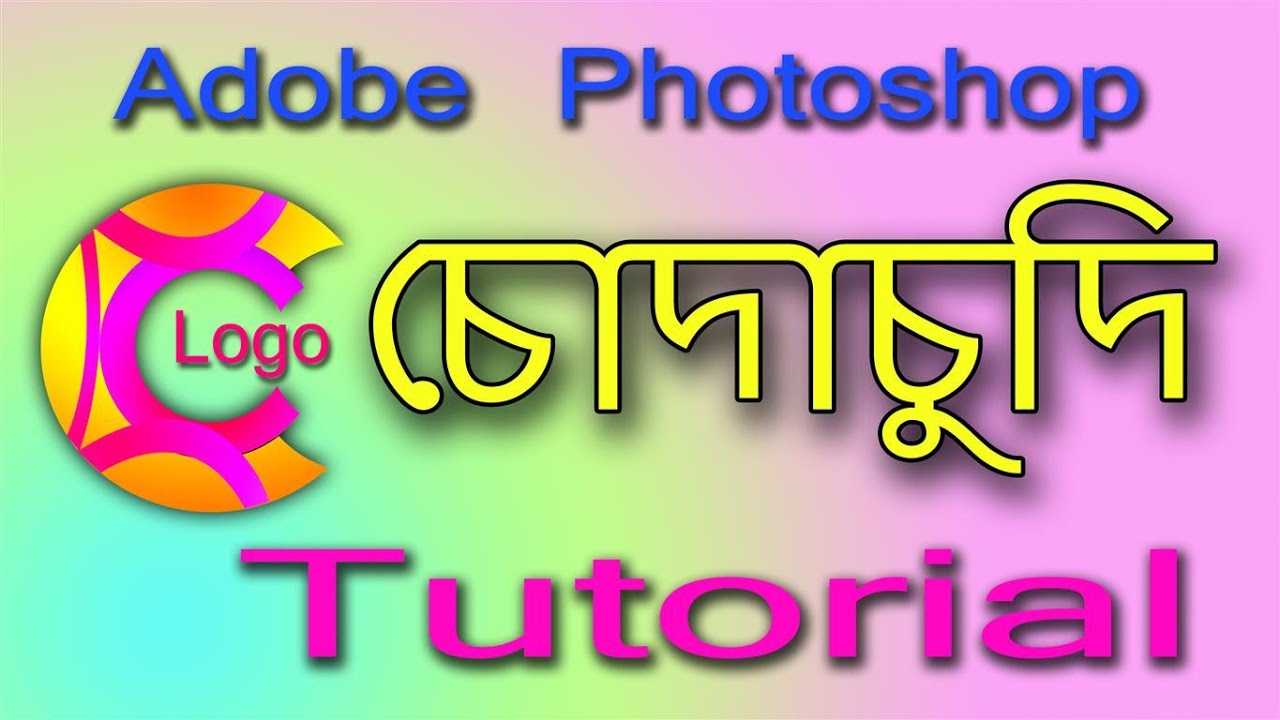Adobe Photoshop Logo Design Tutorial || Photoshop Chuda Chudi Logo Design Best Tutorial  2020 ||