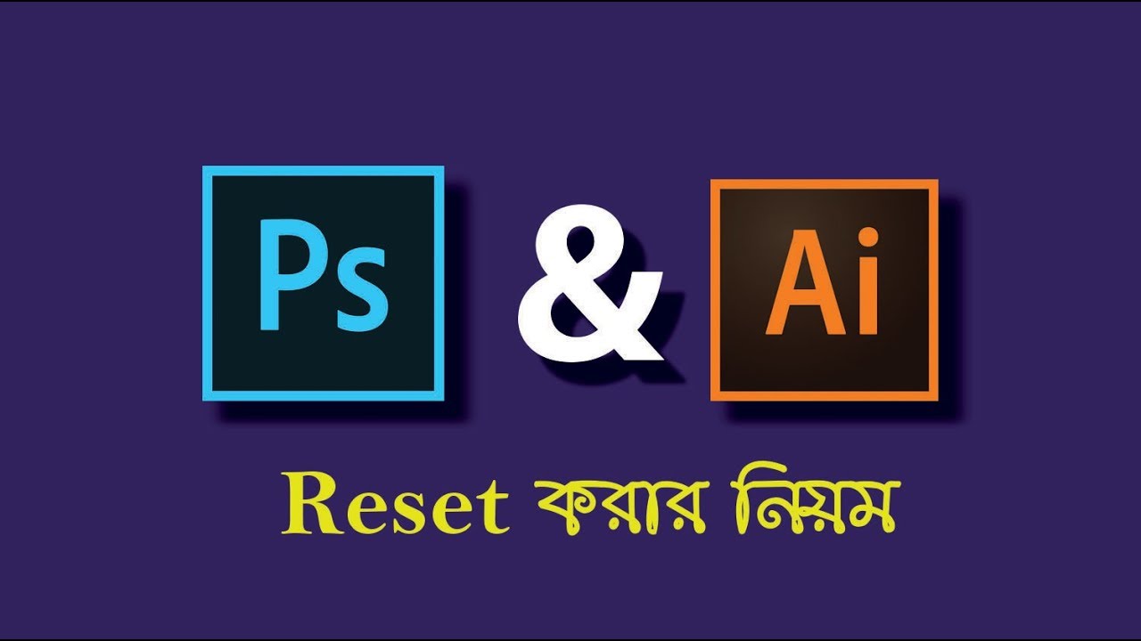 How To Reset Adobe Photoshop