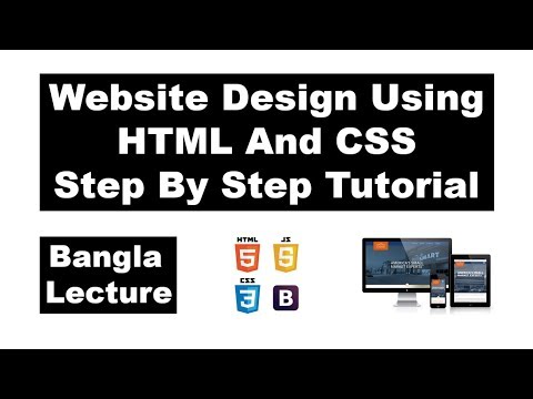 Learn Webdesign in 15 Minute | Design your own Website | Web design Bangla Tutorial