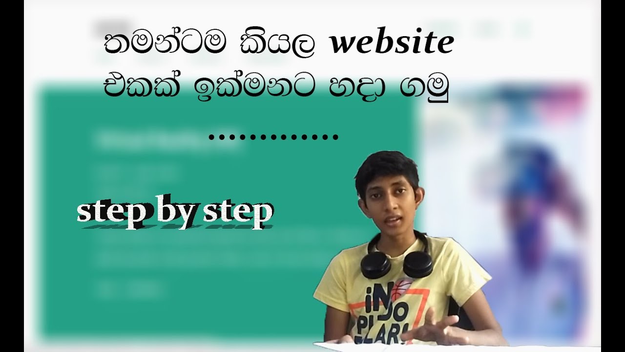 how to make your own website by blogger.com (sinhala tutorial)