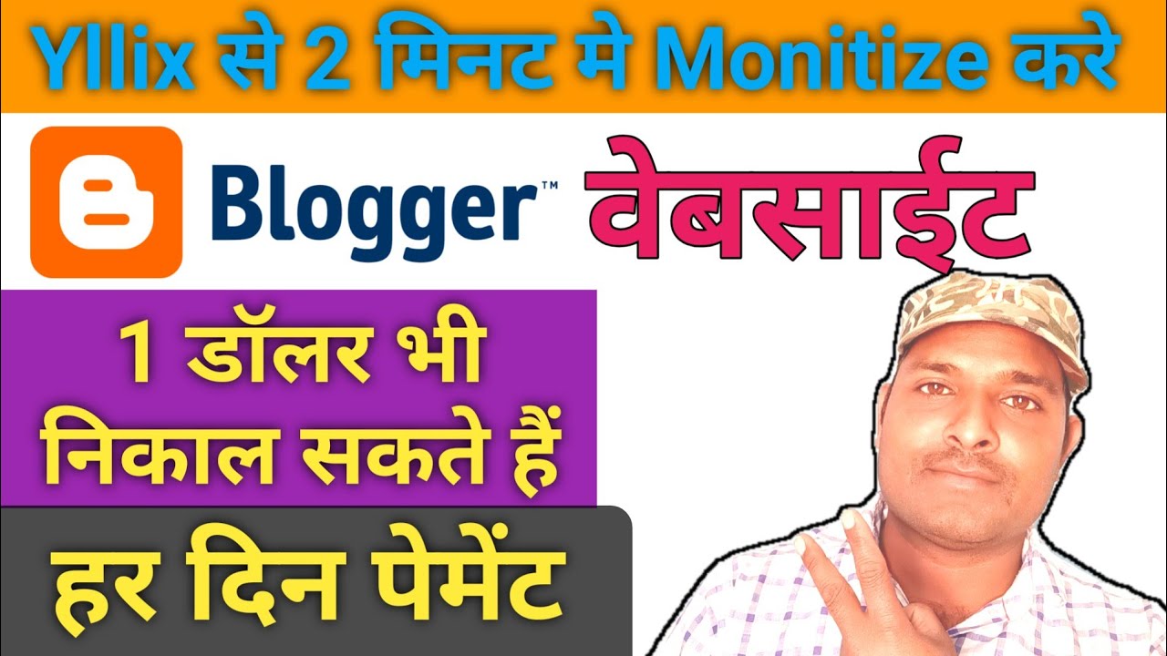 Website monetize tips | no adsense approval only yllix | techno Ramveer