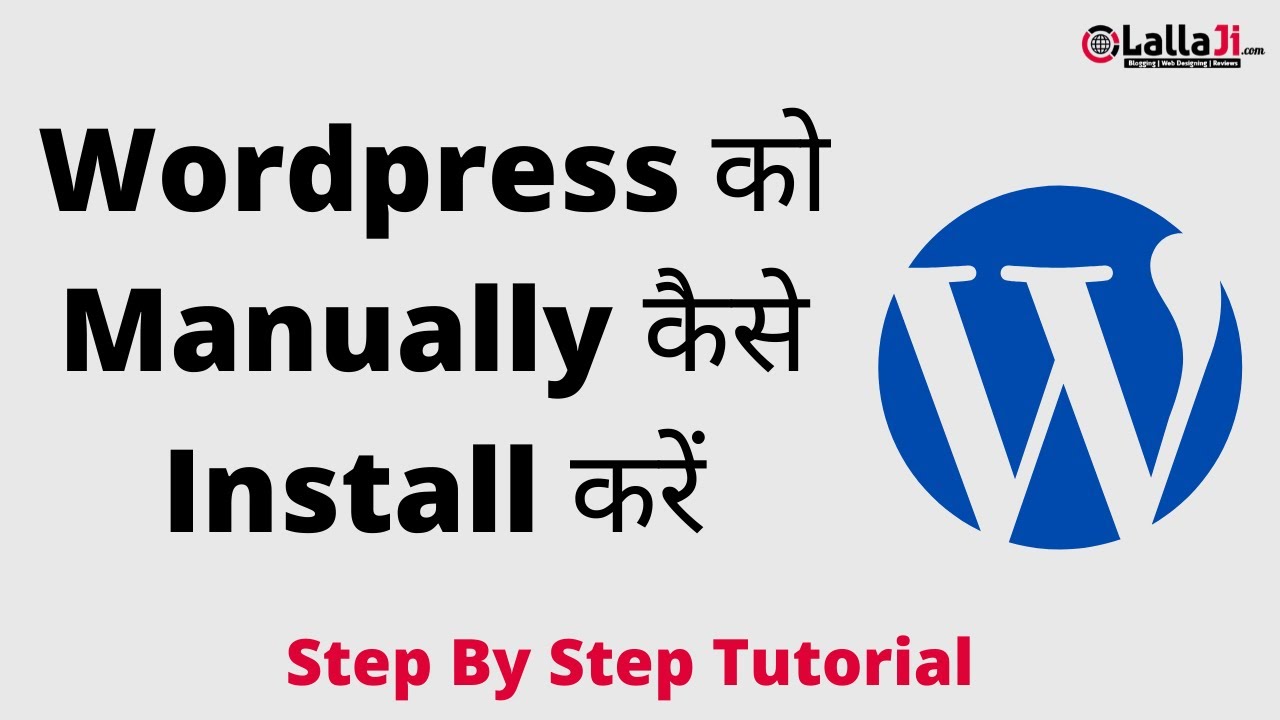 How To Install Wordpress Manually Hindi Tutorial | Lallaji Tutorials