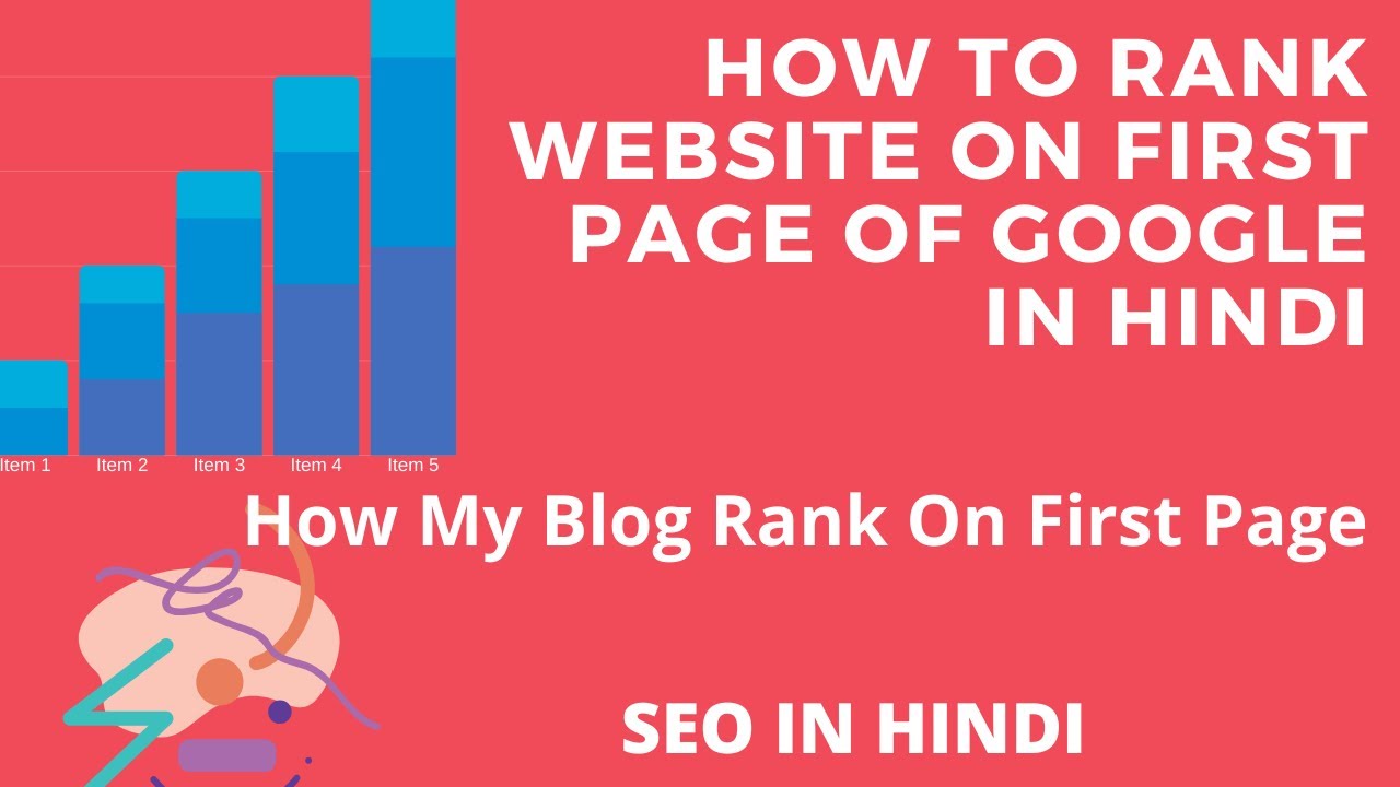 How To Rank Website On Google First Page In Hindi | SEO (Search Engine Optimization) For Blog