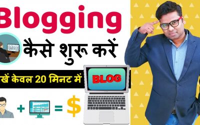 search engine optimization tips – How to Become a Blogger With full information – How to Make Free Blog – Basics of Blogging in Hindi