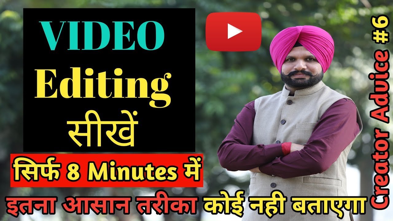 Learn Video editing for youtube videos | video editing kaise kare | learn video editing in HINDI