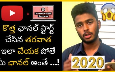 search engine optimization tips – What To Do After Creating YouTube Channel In Telugu 2020 | SEO Tricks To Get More Views& Subscribers