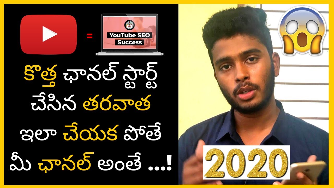 What To Do After Creating YouTube Channel In Telugu 2020 | SEO Tricks To Get More Views& Subscribers
