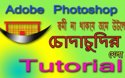 Adobe Photoshop Logo Design Tutorial Part-23 || Photoshop Chuda Chudi  Logo Design Tutorial 2020 ||