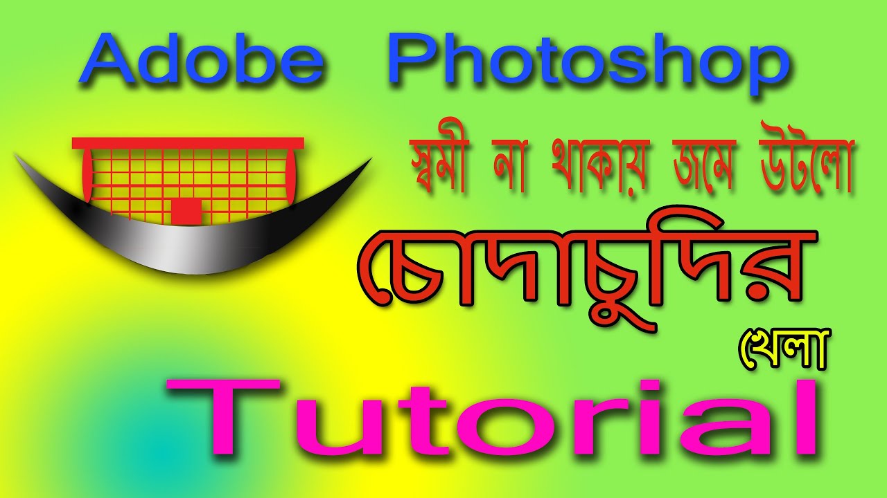 Adobe Photoshop Logo Design Tutorial Part-23 || Photoshop Chuda Chudi  Logo Design Tutorial 2020 ||
