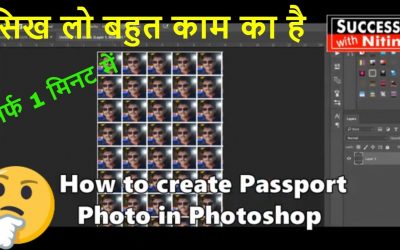 create picture package in photoshop | create passport size photo in Adobe Photoshop [Hindi]