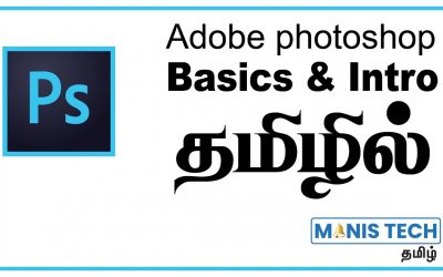 How to use the adobe photoshop tools