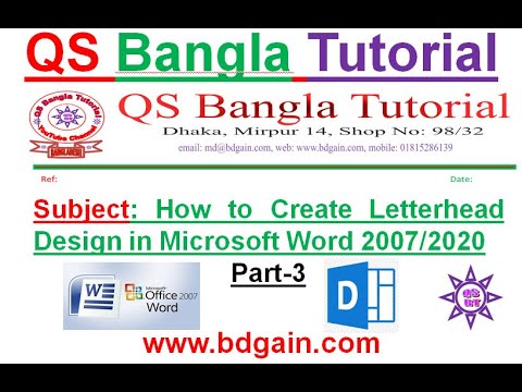 How to Create Letterhead PAD Design in Microsoft Word 2007/2020