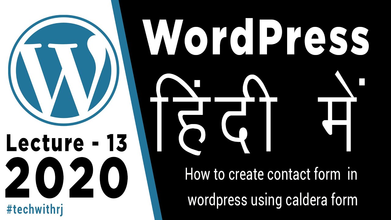 how to create contact form caldera form wordpress tutorials for beginners in hindi 2020 tutorial 13