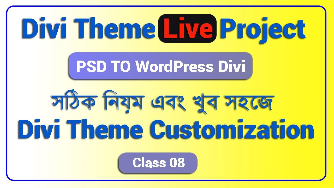 PSD to WordPress Bangla tutorial | Divi theme customization bangle | Live Project | Class 08