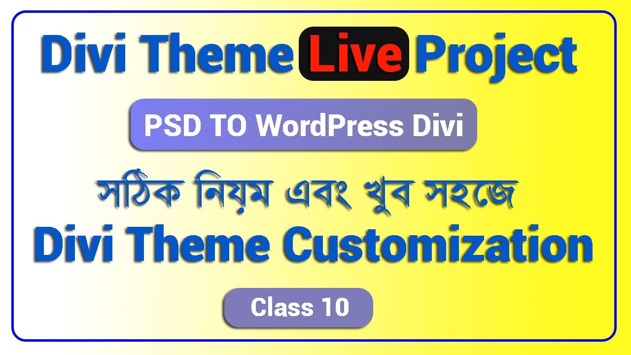 PSD to WordPress Bangla tutorial | Divi theme customization bangle | Live Project | Class 10