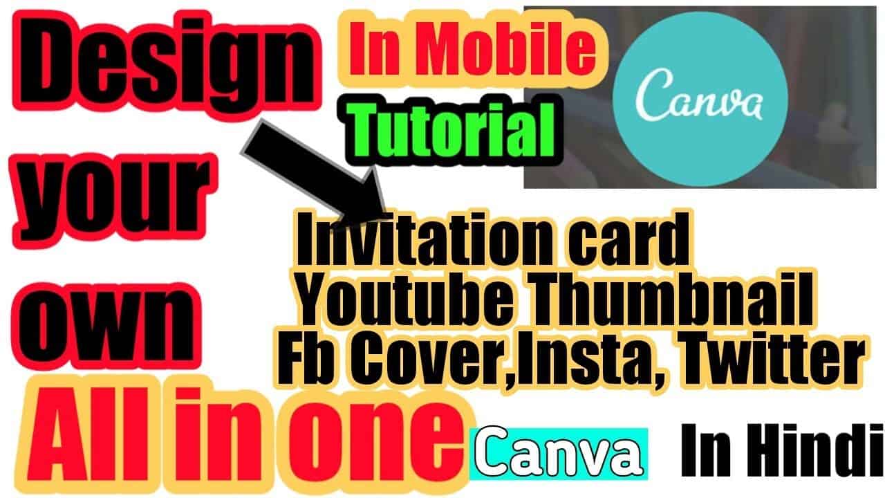 Canva Tutorial in Hindi(Design your own Graphics,Simply,Easy,Fast)In Mobile (ALL IN ONE)