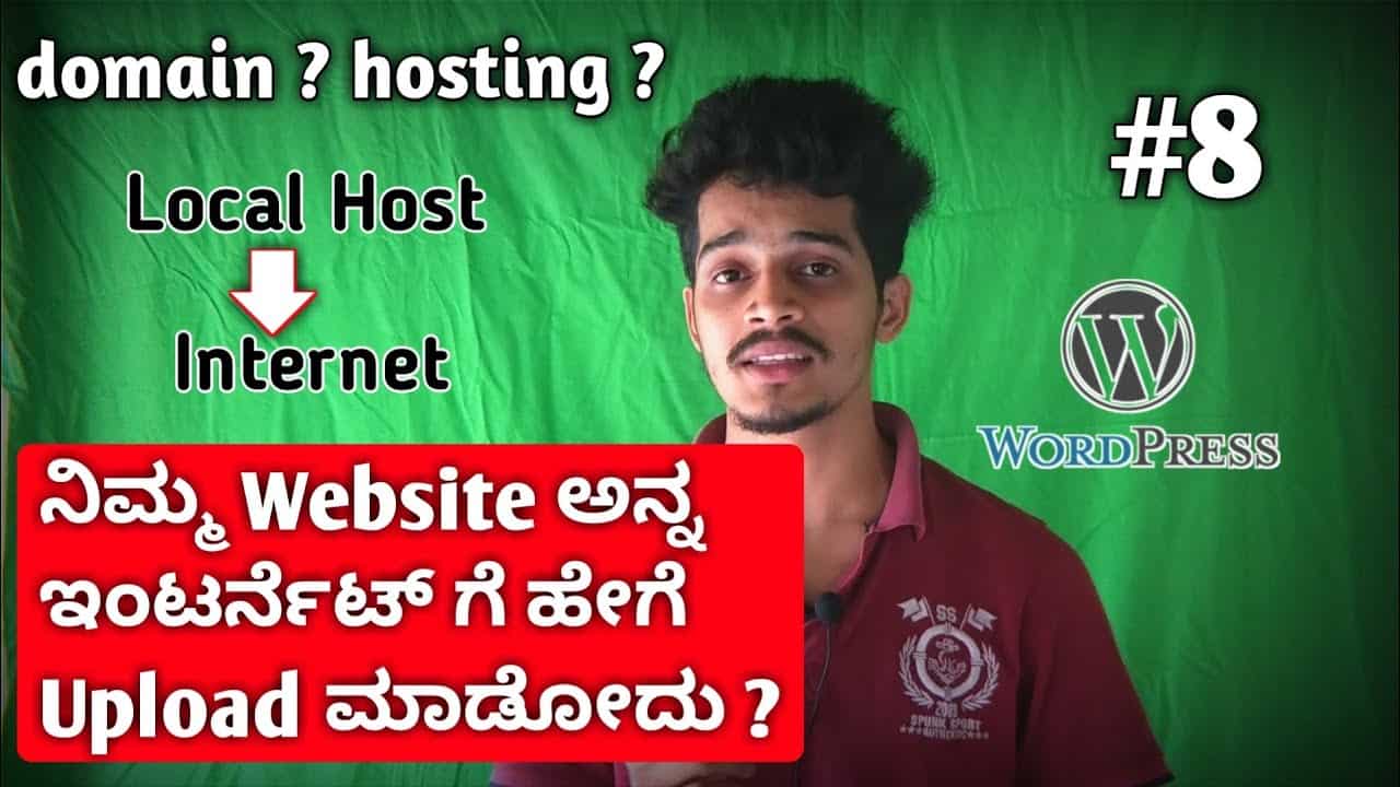 [Kannada] Tutorial 8: How to Upload Your Website To The Internet | Hosting and Domain Purchase