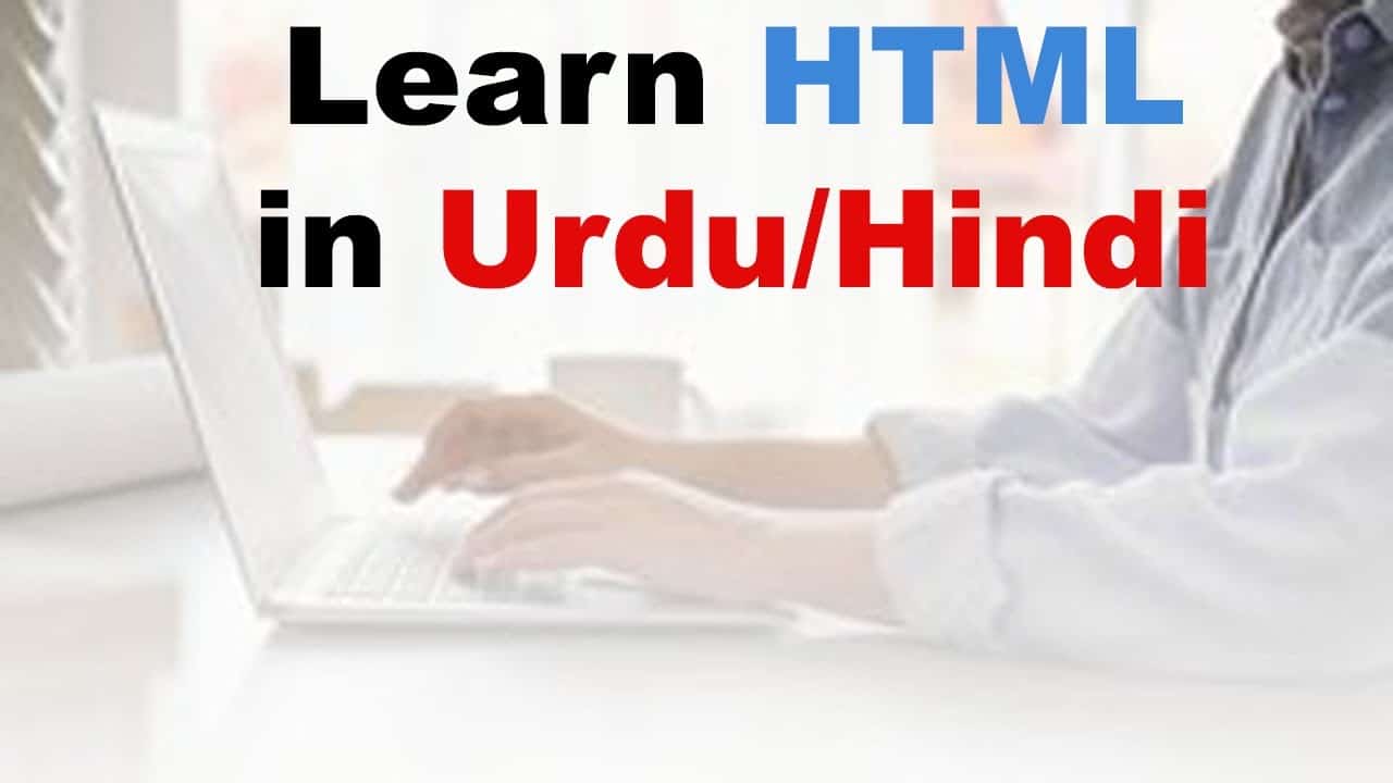 Learn HTML in Urdu/Hindi | 6. How to Add an Image in HTML  | HTML tutorial for beginners