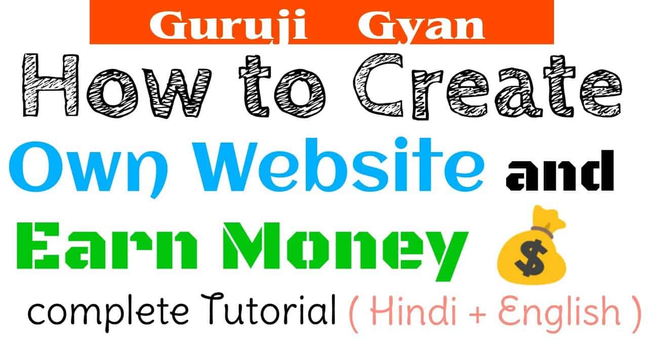 How to Create Own Website and Earn Money with Website