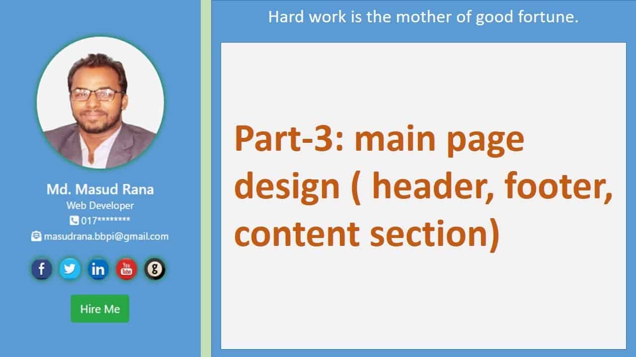 portfolio website part-3: main page design (header, footer, content section)