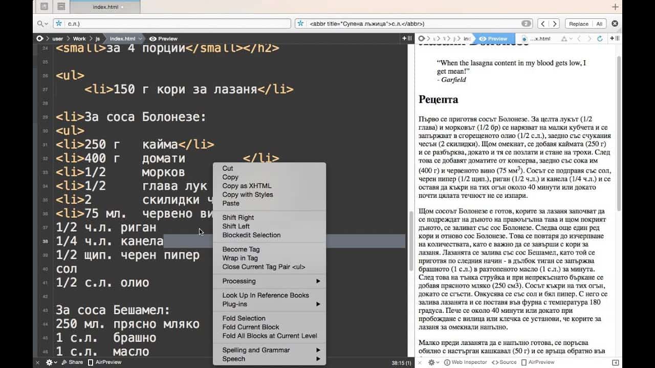 Jumpstart 2015 - WDE1 - Упржнение с HTML и малко CSS