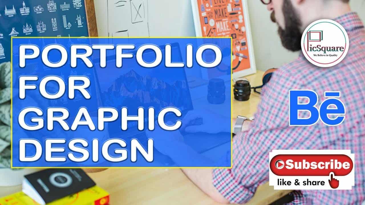 how to create portfolio for graphic designer on behance? | How to make portfolio for free| Picsquare