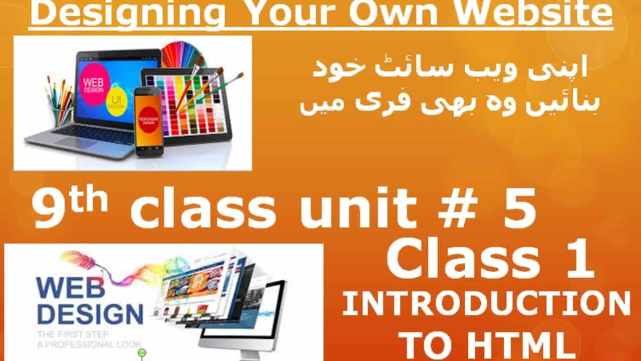 how to earn money by creating a website| step by step guide|class 1| unit 5| 9th |HTML|@Cs by sam