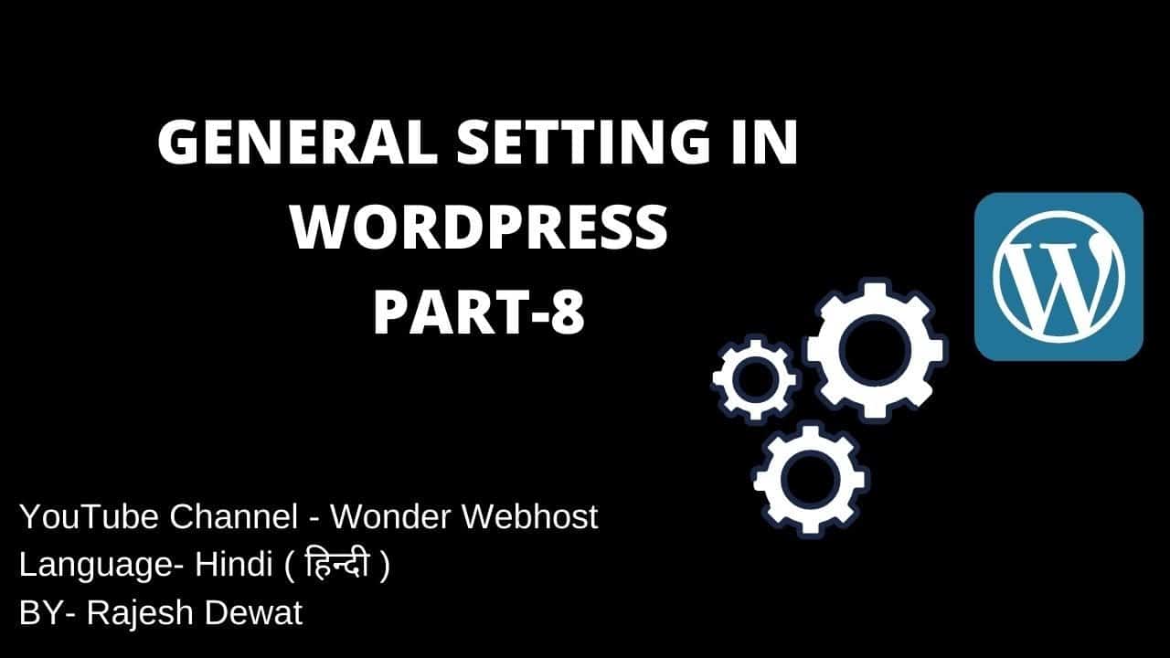 WordPress General Settings in Hindi | Web Designing Tutorial | PART-8